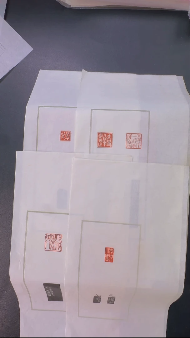 拓片用纸其他@@陈之初藏邓尔雅刻有不能等4页5钤6拓