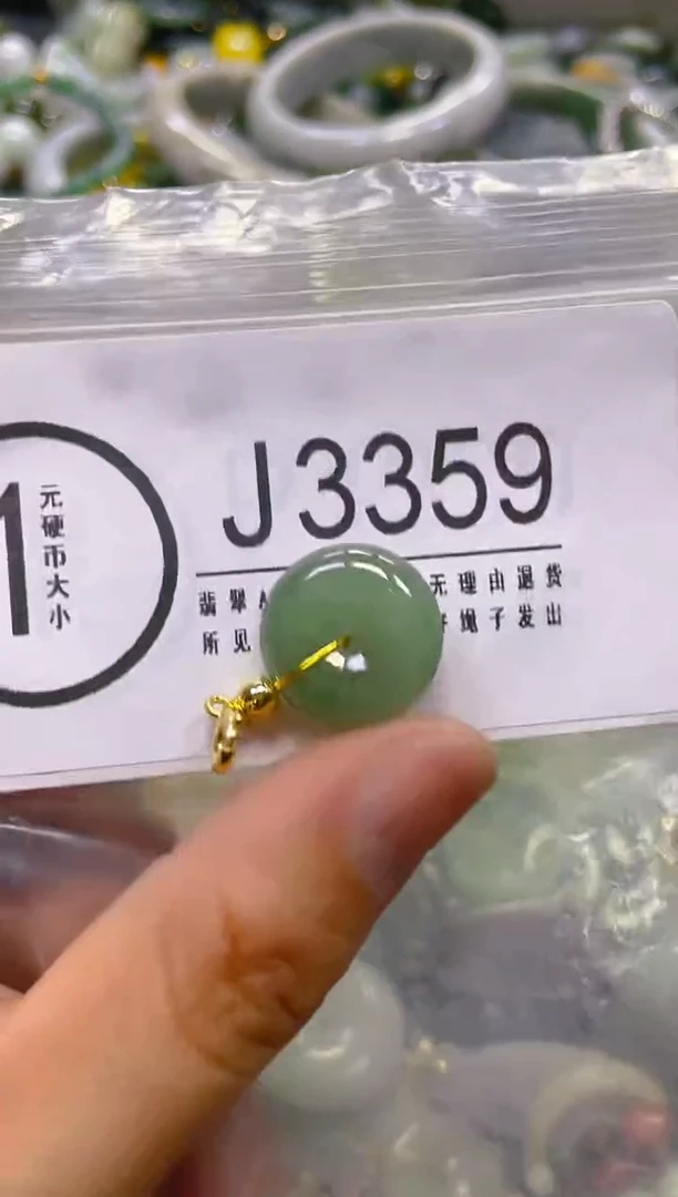 翡翠未镶嵌颈饰/J/翡翠A货一图一物