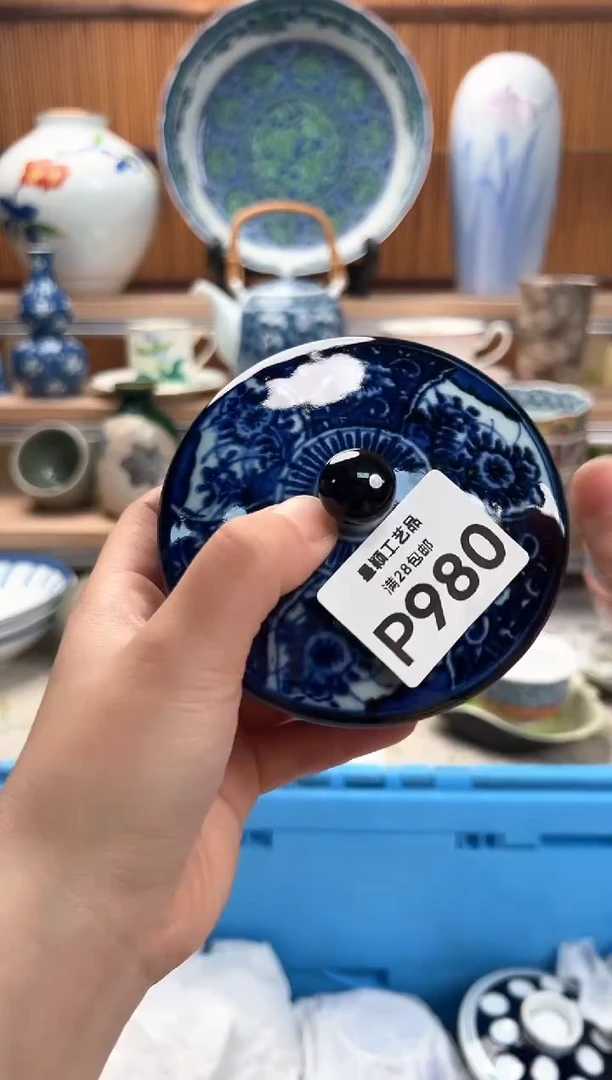 瓷片天**勤980P满28包邮 不满找客服延迟发货