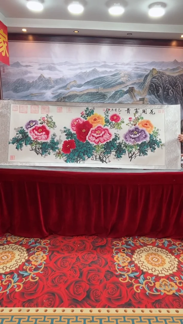 书法齐大领-牡丹2-精品书画