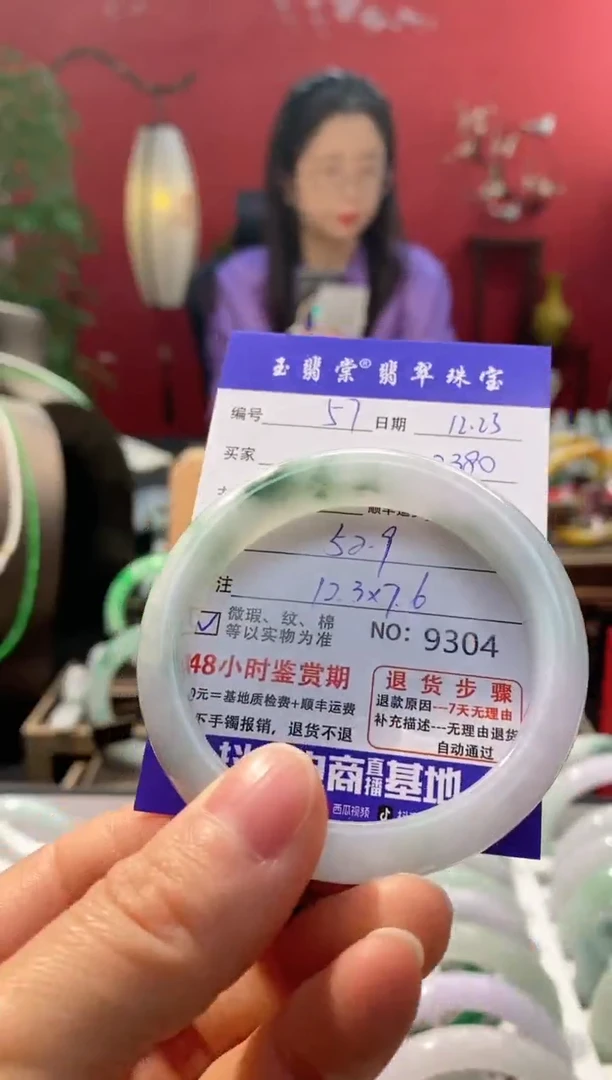 未镶嵌手镯翡翠翡翠57