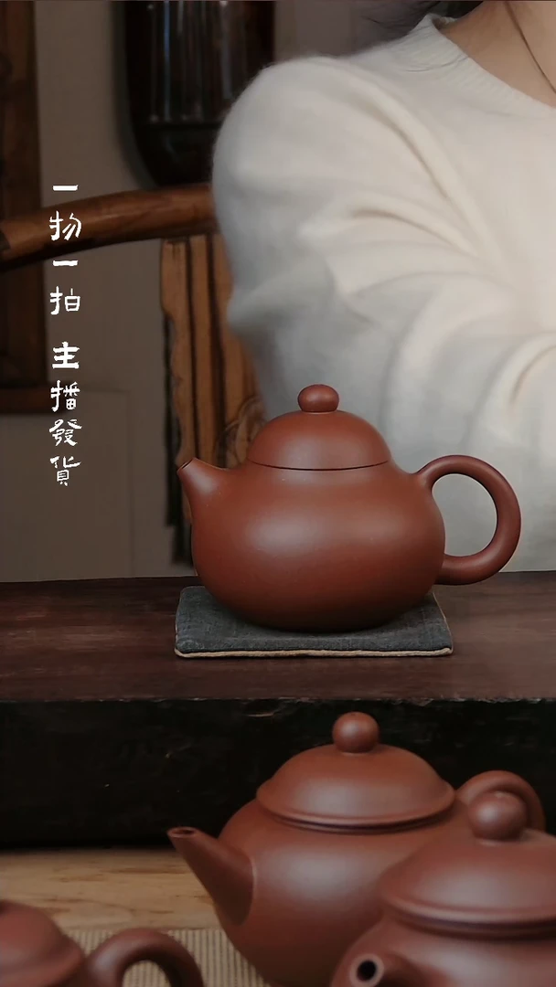 【闪购商品】紫砂茶壶底槽清半手工水平160cc