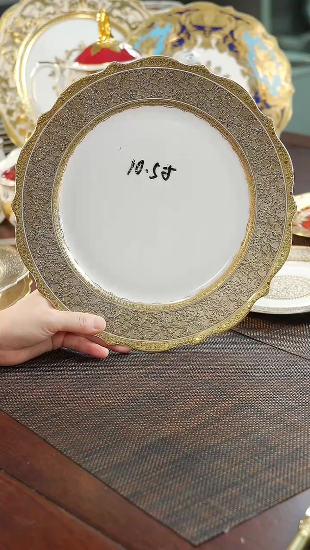 瓷片10.5英寸平盘  福利价