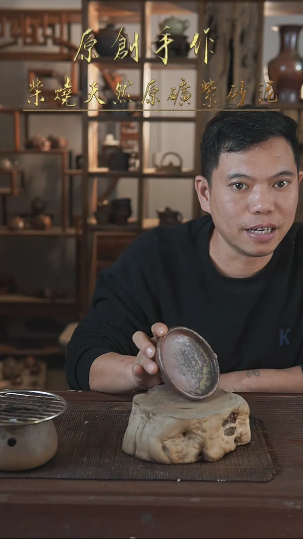 紫砂全手工小园壶承