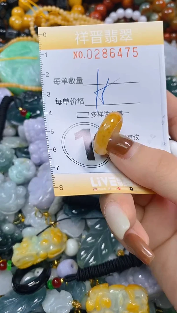 颈饰未镶嵌翡翠闪购0286475