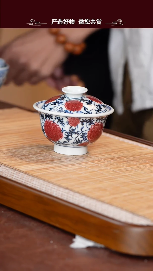 手工手绘青花釉里红盖碗