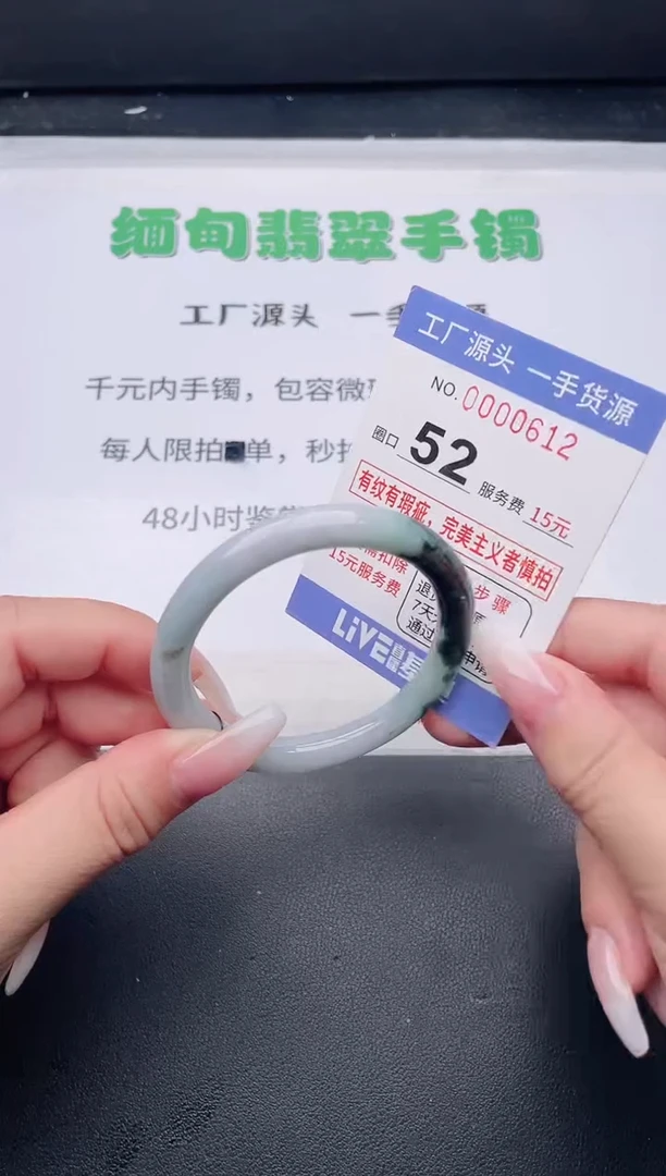 未镶嵌手镯翡翠翡翠手镯未镶嵌