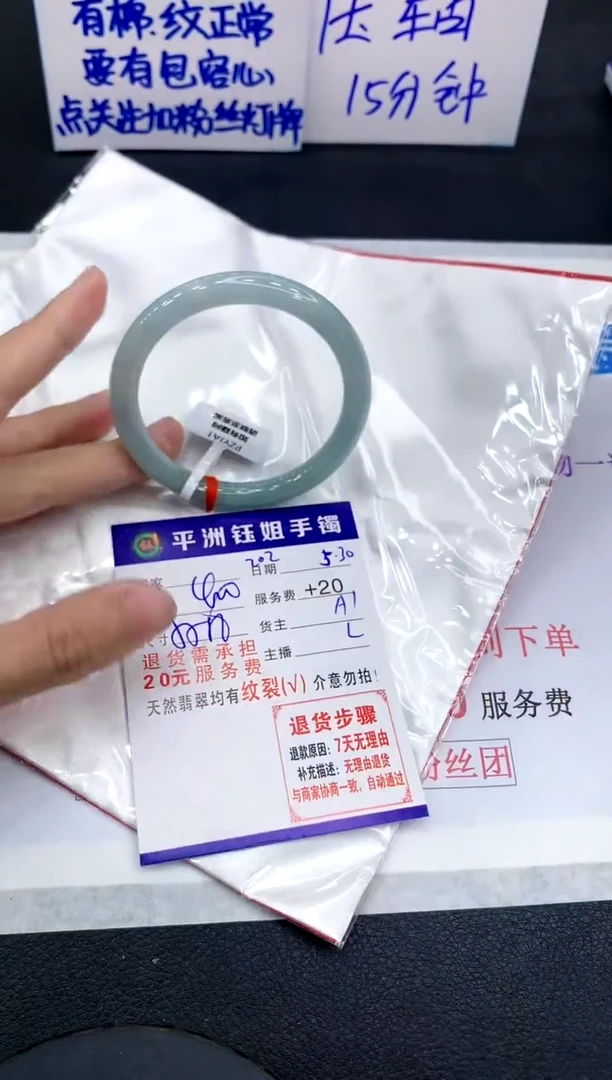翡翠手镯未镶嵌11111111111