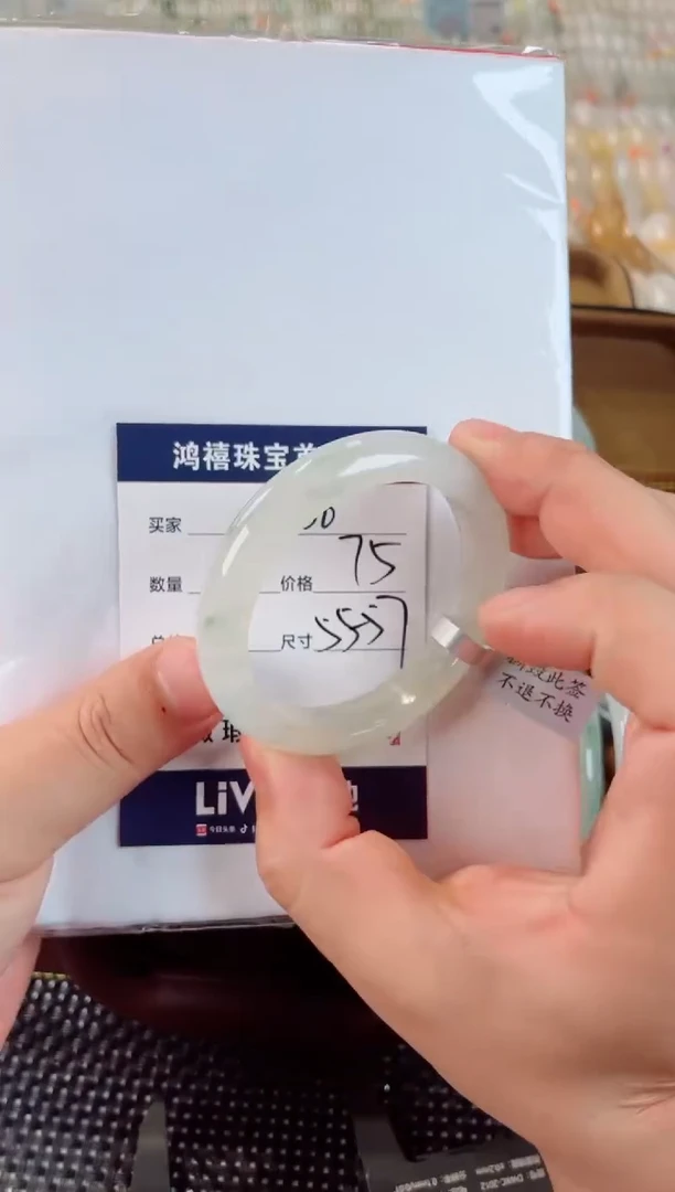 石英质玉手镯未镶嵌360