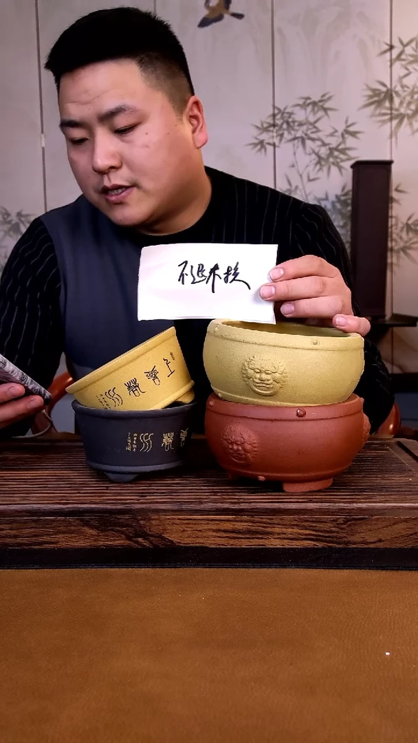 紫砂花盆紫砂花盆-