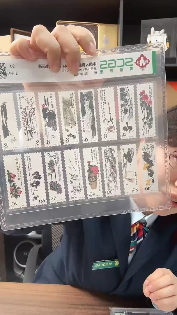 【闪购商品】中国邮政老先生T44邮票