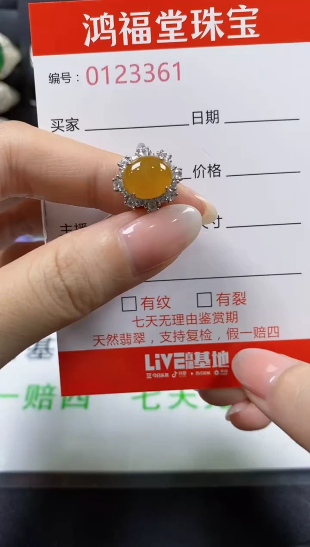 翡翠戒指银S925镶嵌3361