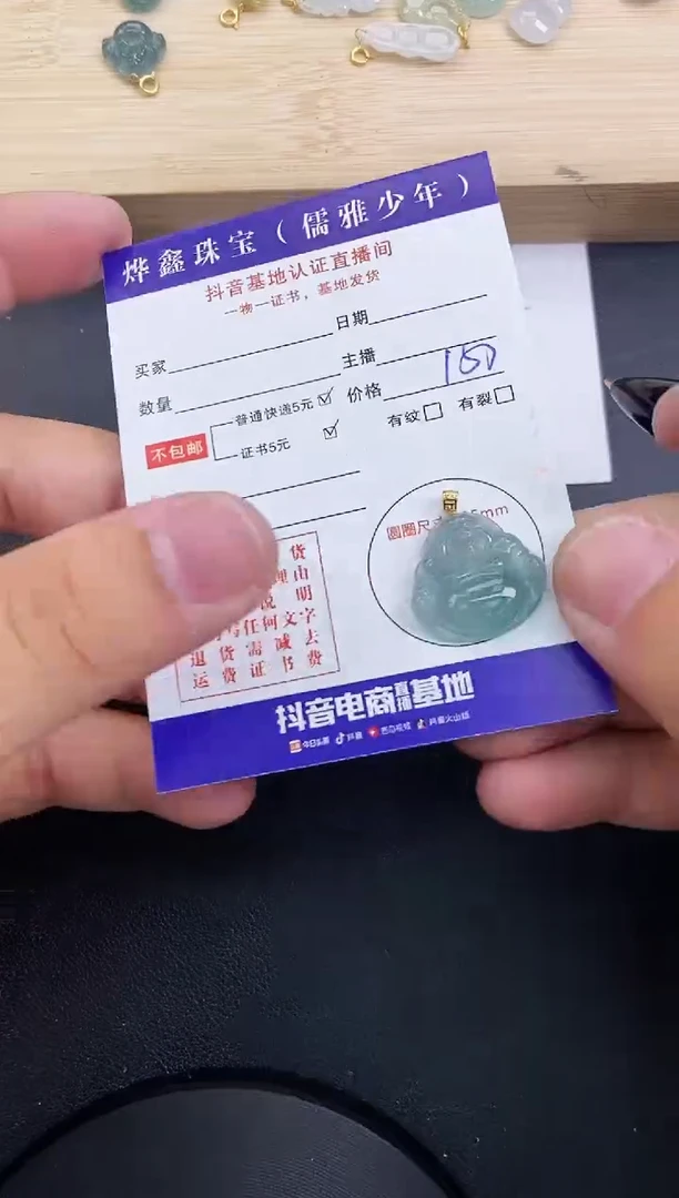 【闪购商品】翡翠颈饰18K金镶嵌天然翡翠A货赠皮绳