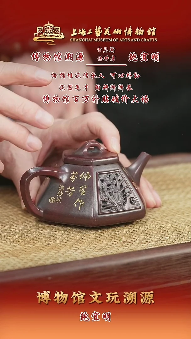 茶壶紫砂紫砂茶壶74