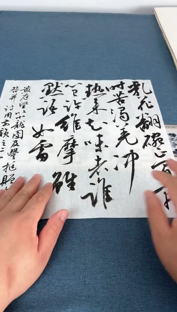 书法蔡罕老师书法作品