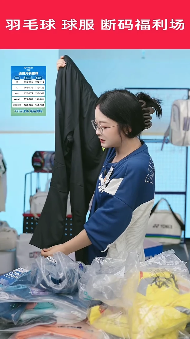 155清仓衣服，不退不换！2X:L 男