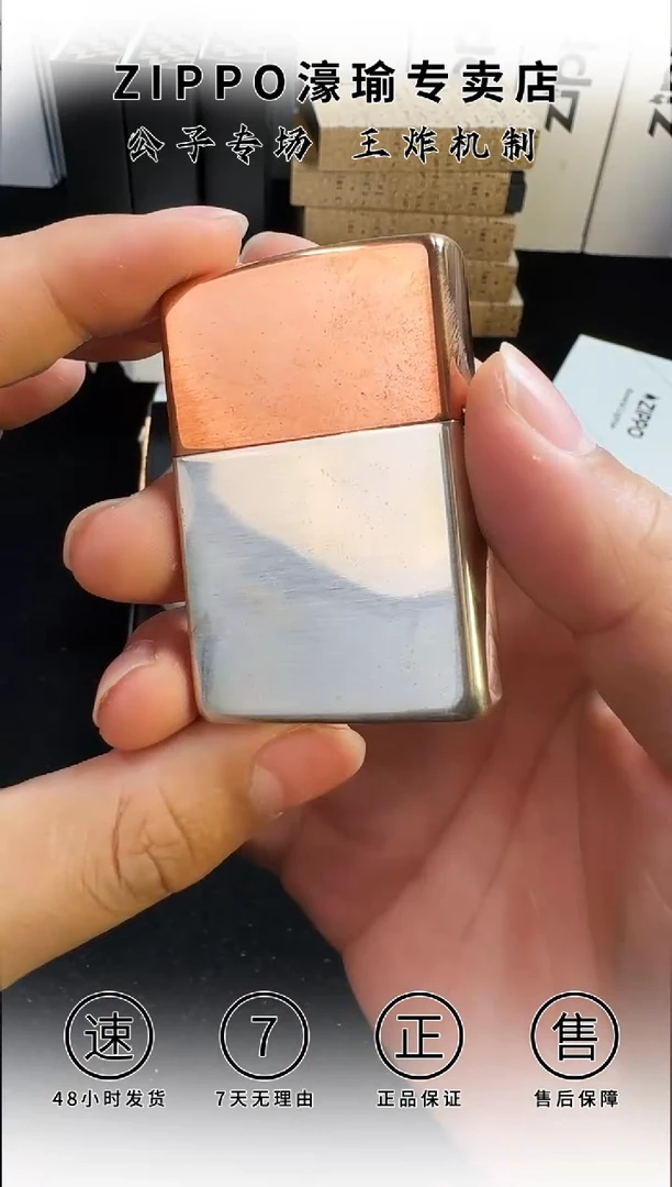 铜48695逐光