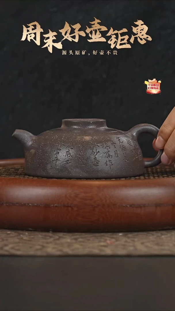 茶壶紫砂13a40紫玉金砂五铢常平300cc