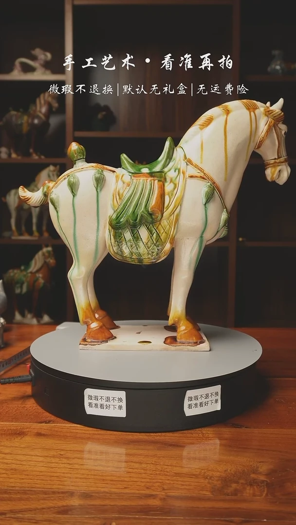 841 经典立缨披鬃马 高36