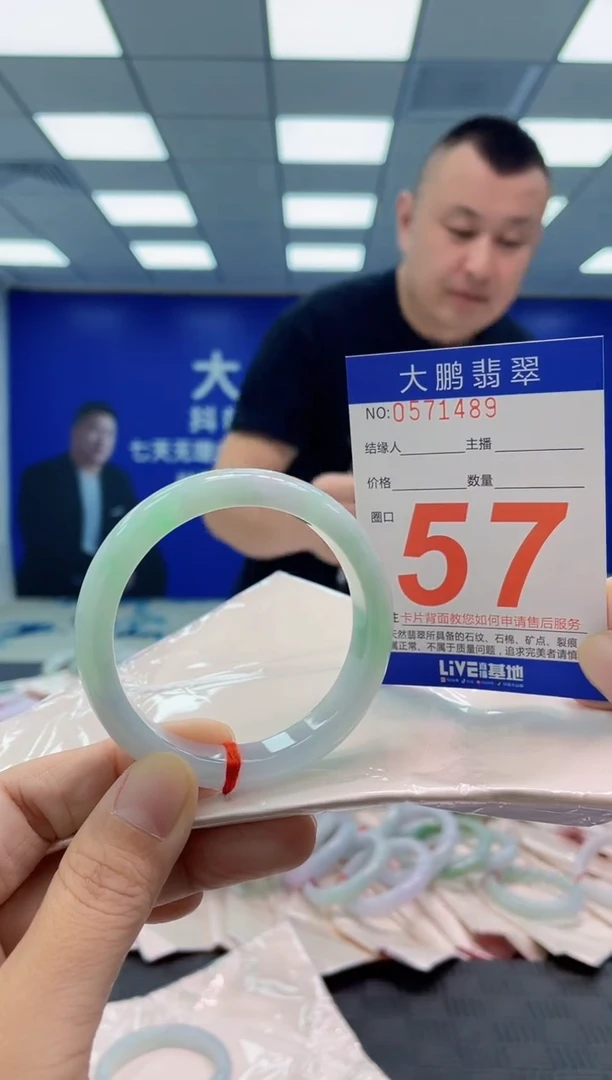 未镶嵌手镯翡翠AAAAAAAAAA