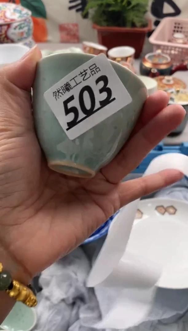 【闪购商品】瓷片503