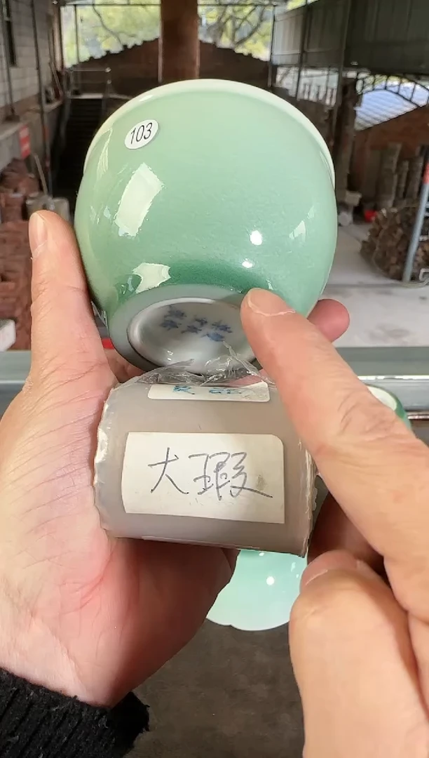 【闪购商品】双板桥柴窑双板桥柴窑103