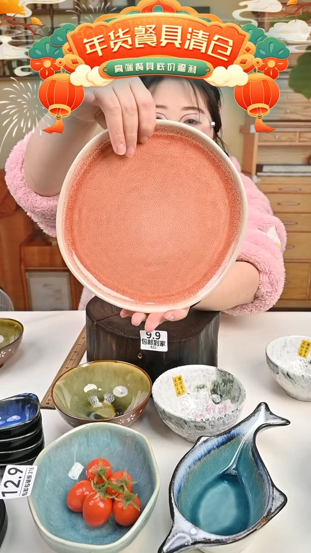 【闪购商品】瓷【外贸捡漏】盘子（默认微瑕）822