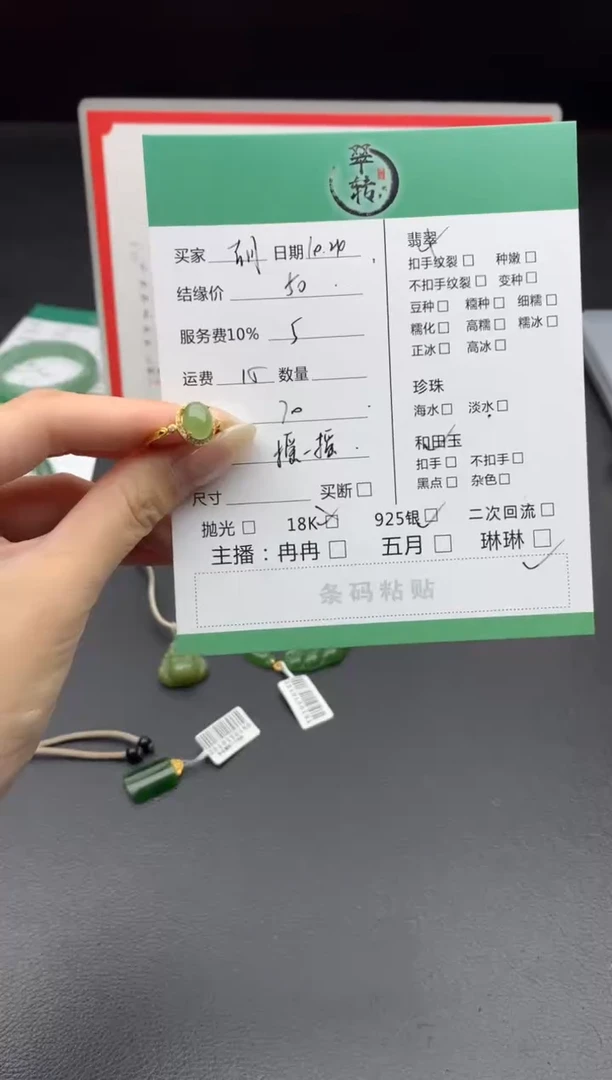 银S925镶嵌戒指和田玉胡***o戒指