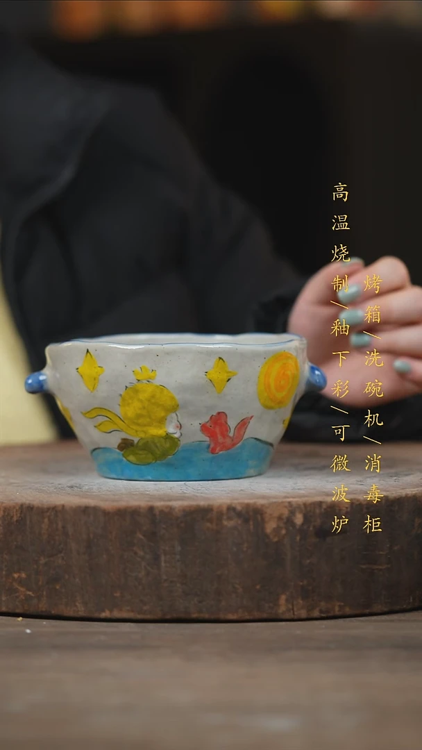 瓷片景德镇高温釉下彩（食品级）