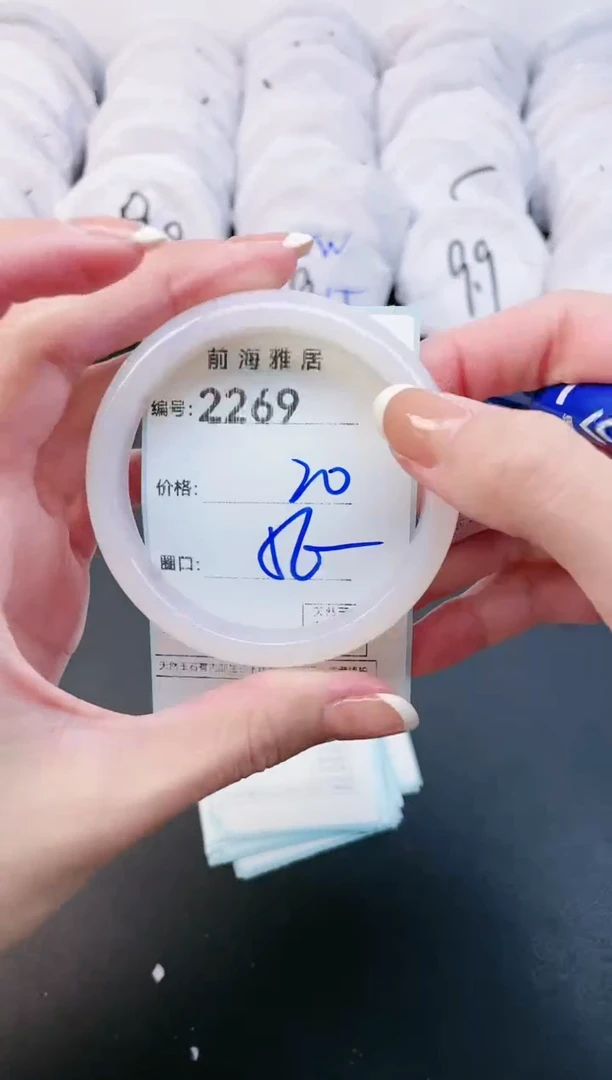 【闪购商品】玛瑙/玉髓手镯未镶嵌2269