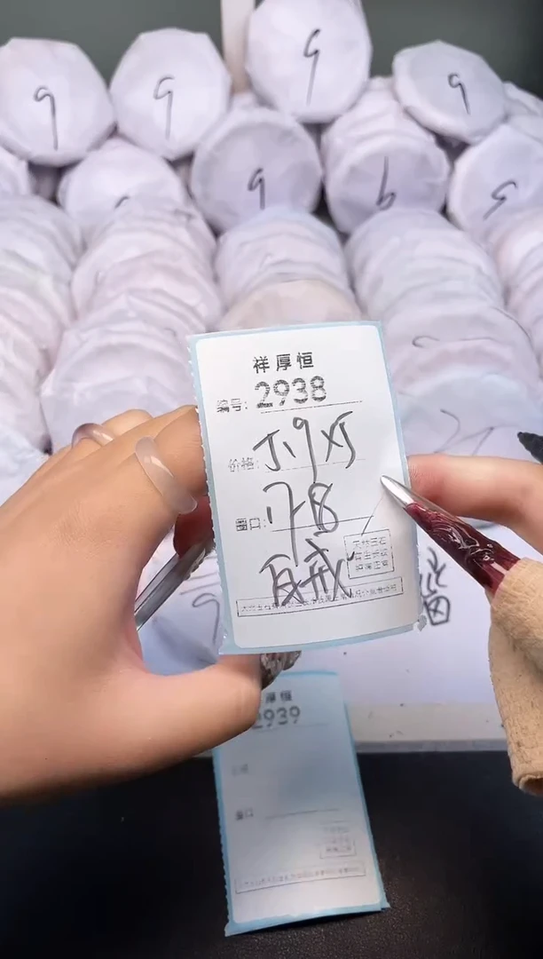 玛瑙/玉髓手镯未镶嵌2938