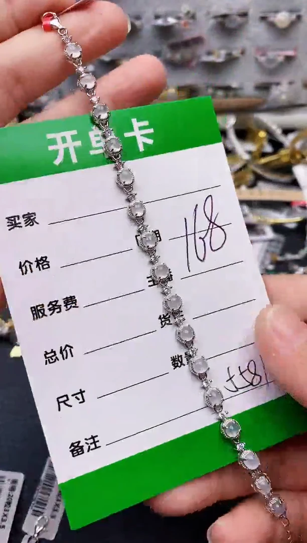 【闪购商品】翡翠戒指银S925镶嵌/5581