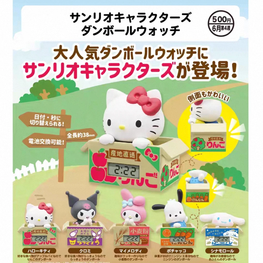 三丽鸥xKITAN 角色时钟造型摆件扭蛋
