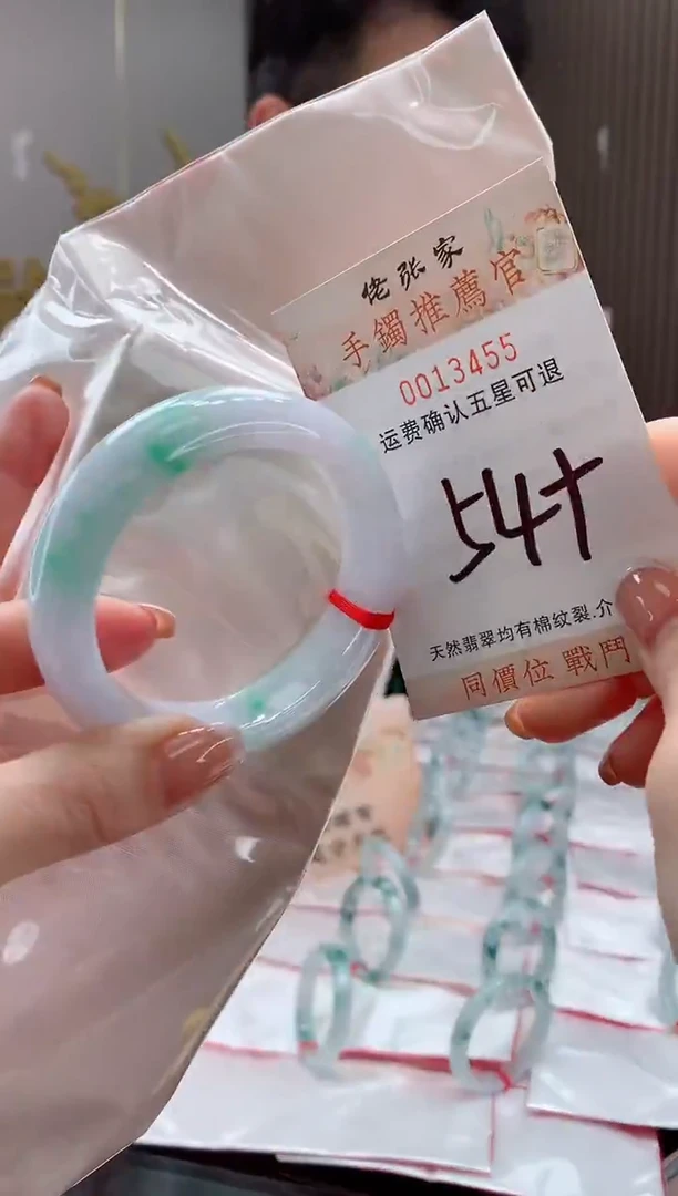 未镶嵌手镯翡翠天然缅甸A货翡翠