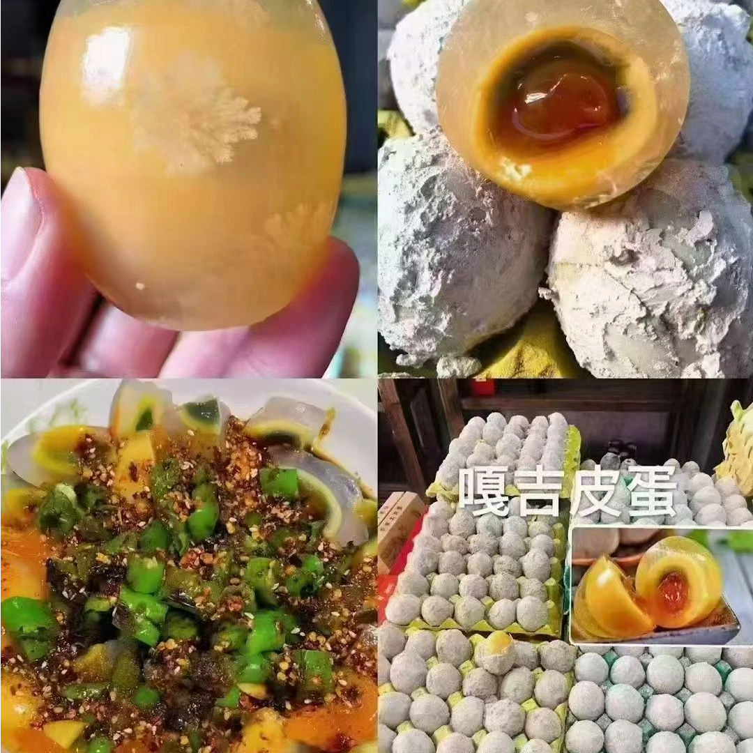 溏心流心皮蛋 传统工艺无铅松花蛋 早餐粥配小菜 凉拌菜专用皮蛋