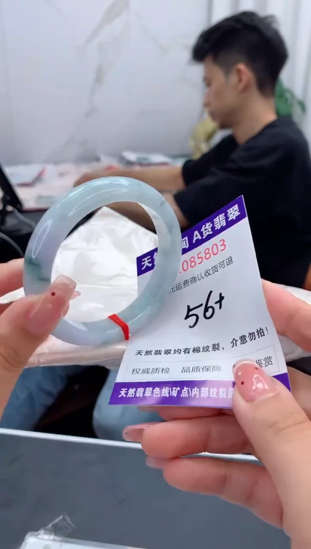 未镶嵌手镯翡翠天然缅甸A货翡翠