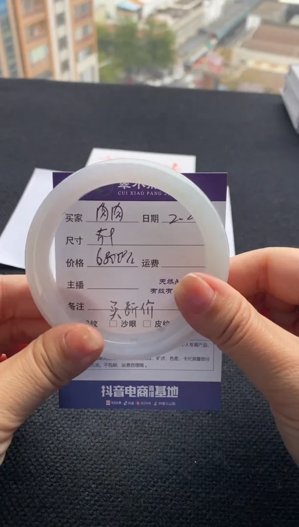 【闪购商品】翡翠手镯未镶嵌买断价