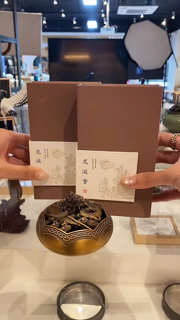 香篆1抖音旗舰-龙涎2H40片*2+龙首盘香炉