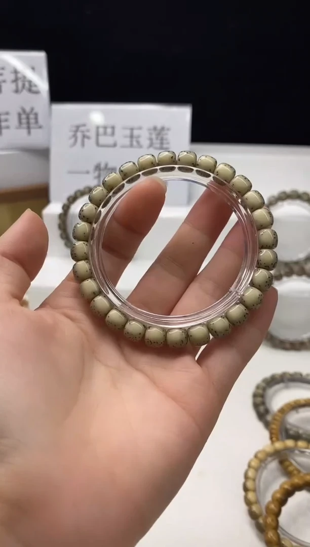 手串星月菩提109 8*7mm A25