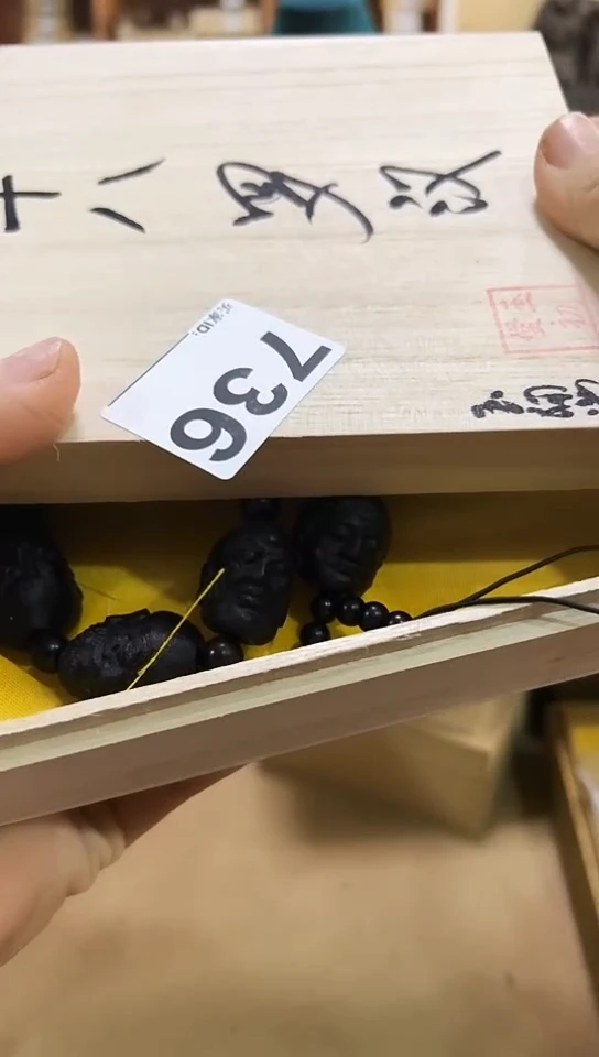 【闪购商品】736