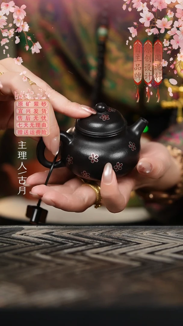 【古月壶来】HM1917大红袍还原烧卡银丝花瓣容天