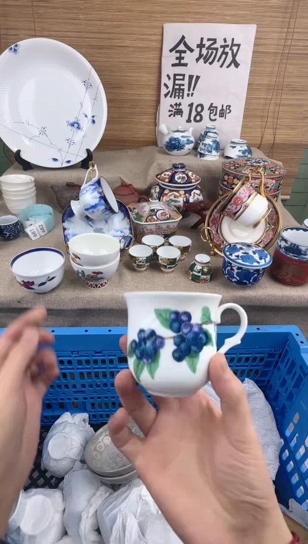 瓷片@*摇陶瓷陶瓷陶瓷