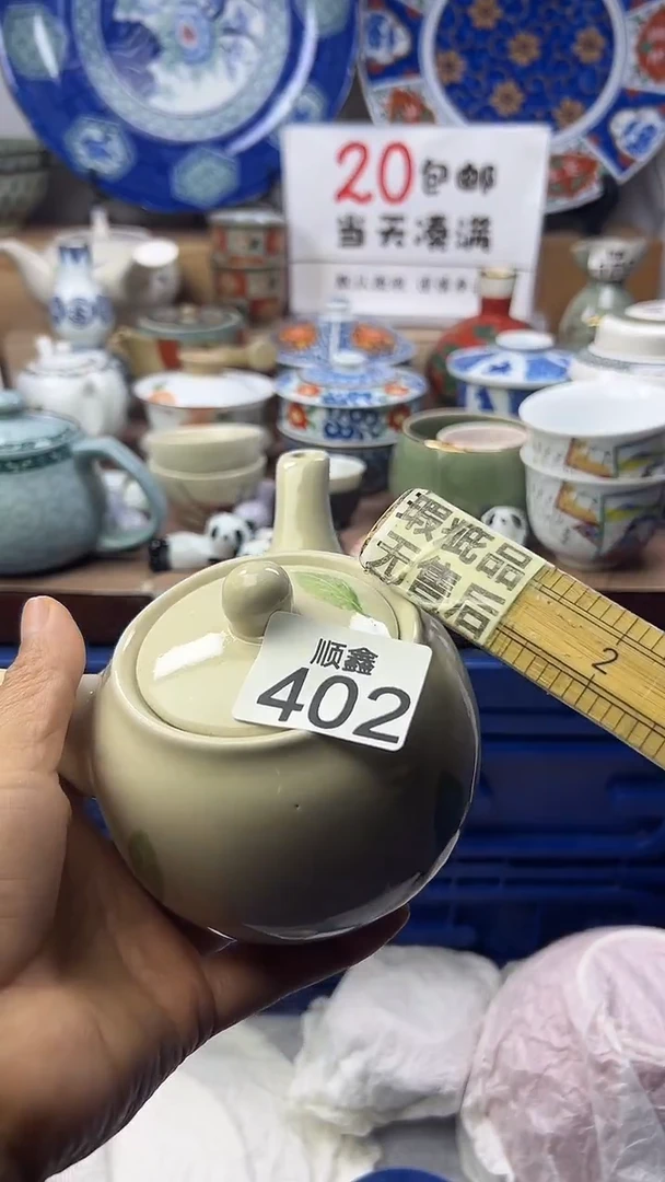 用****9顺鑫工艺品店闪购
