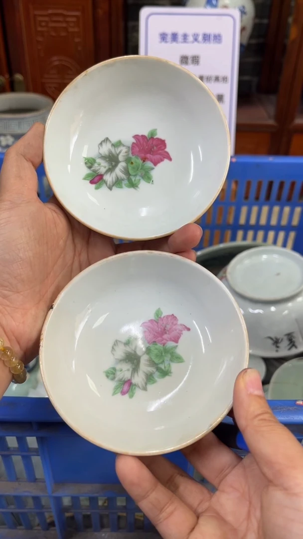 【闪购商品】瓷片微瑕疵瓷器闪购不退不换