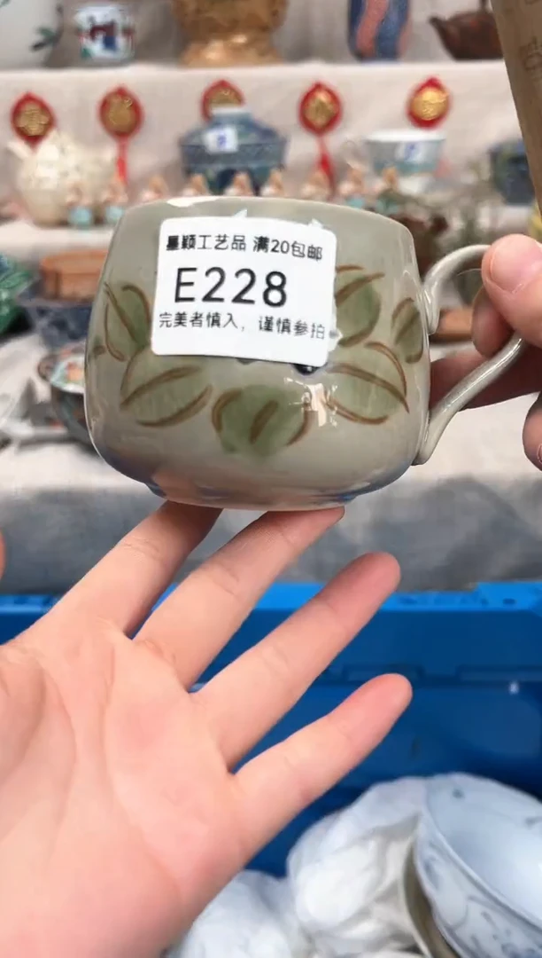 【闪购商品】228E瓷盘 餐具 默认接受微瑕下单
