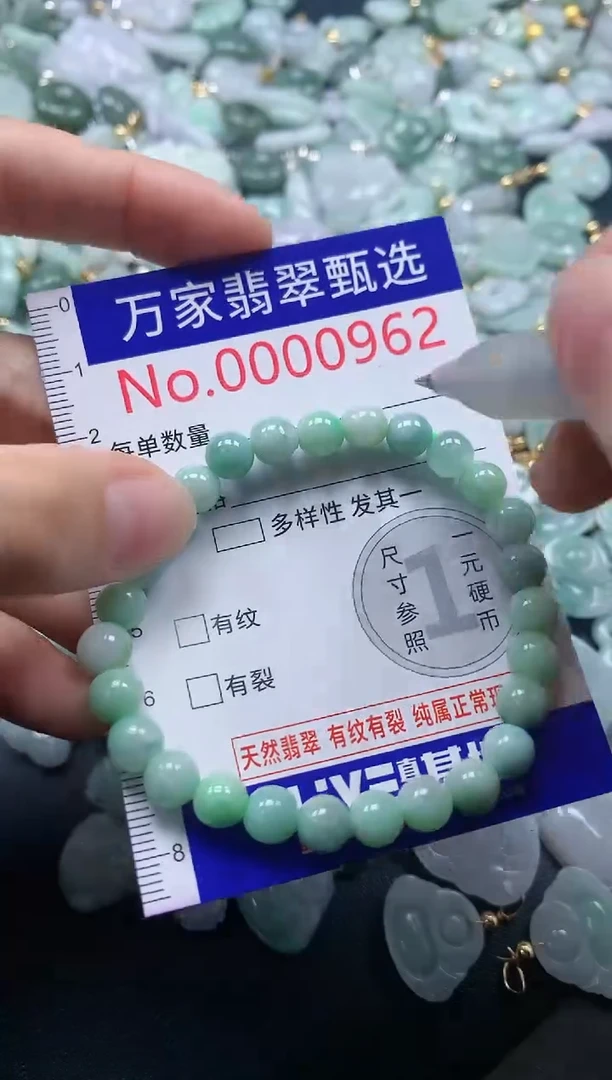 吊坠(不含链)未镶嵌翡翠0962