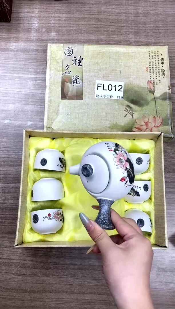 【福利】【茶具】@@@012