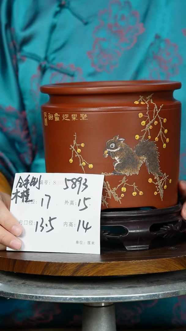 【闪购商品】紫砂花盆5893+S紫砂花盆