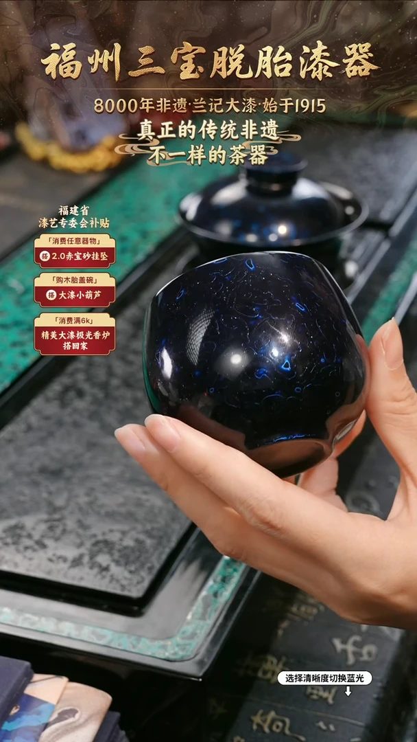 兰记手工漆器-一物一拍 以商品图片为主