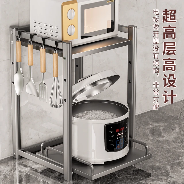 厨房电饭煲抽拉式可调节收纳架台面微波炉电器烤箱小家电置物架子